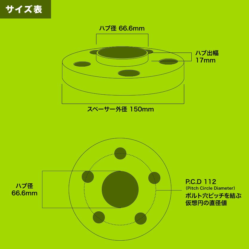 メルセデスベンツ Vクラス W639 ホイールスペーサー ハブ付きワイトレ 2枚リア用 厚み20mm 品番W49