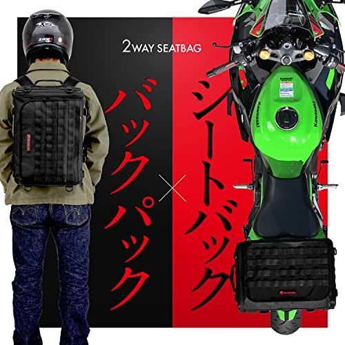Henly Begins デイトナ バイク用2WAYシートバッグ DH-751 ヘンリービギンズ 2WAYシートバッグ試用インプレ【バックパック