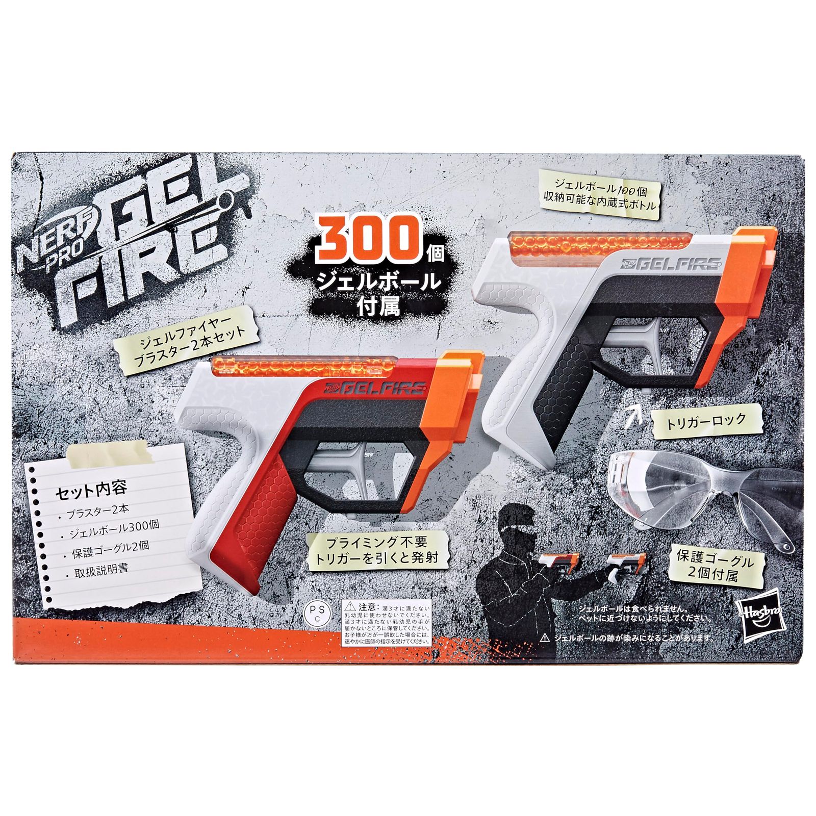 NERF GEL FIRE MYTHIC ジェルファイヤー ミシック ナーフ ナーフPRO
