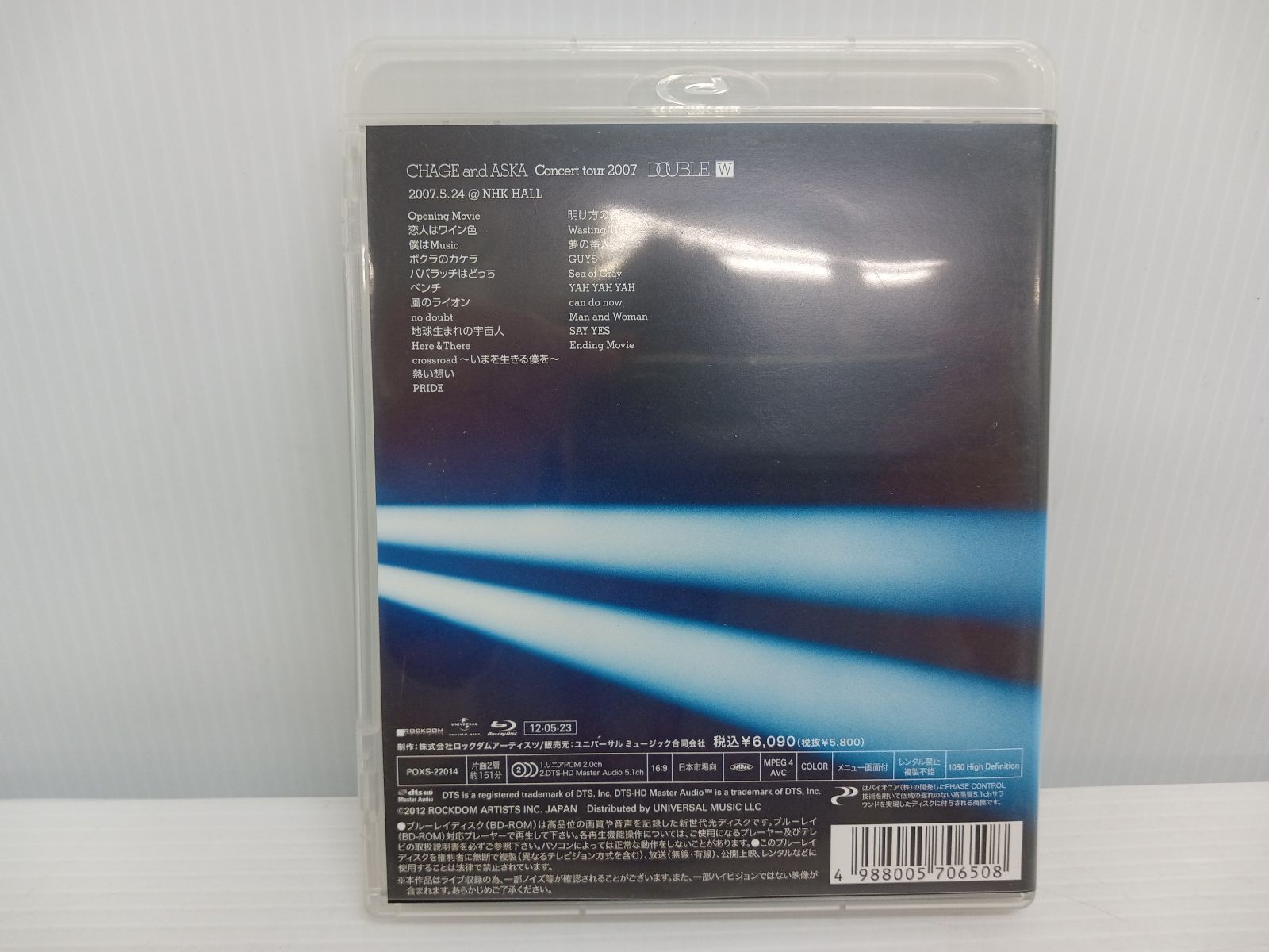 CHAGE and ASKA CONCERT TOUR 2007 DOUBLE W Blu-ray 中古【MB-2171 