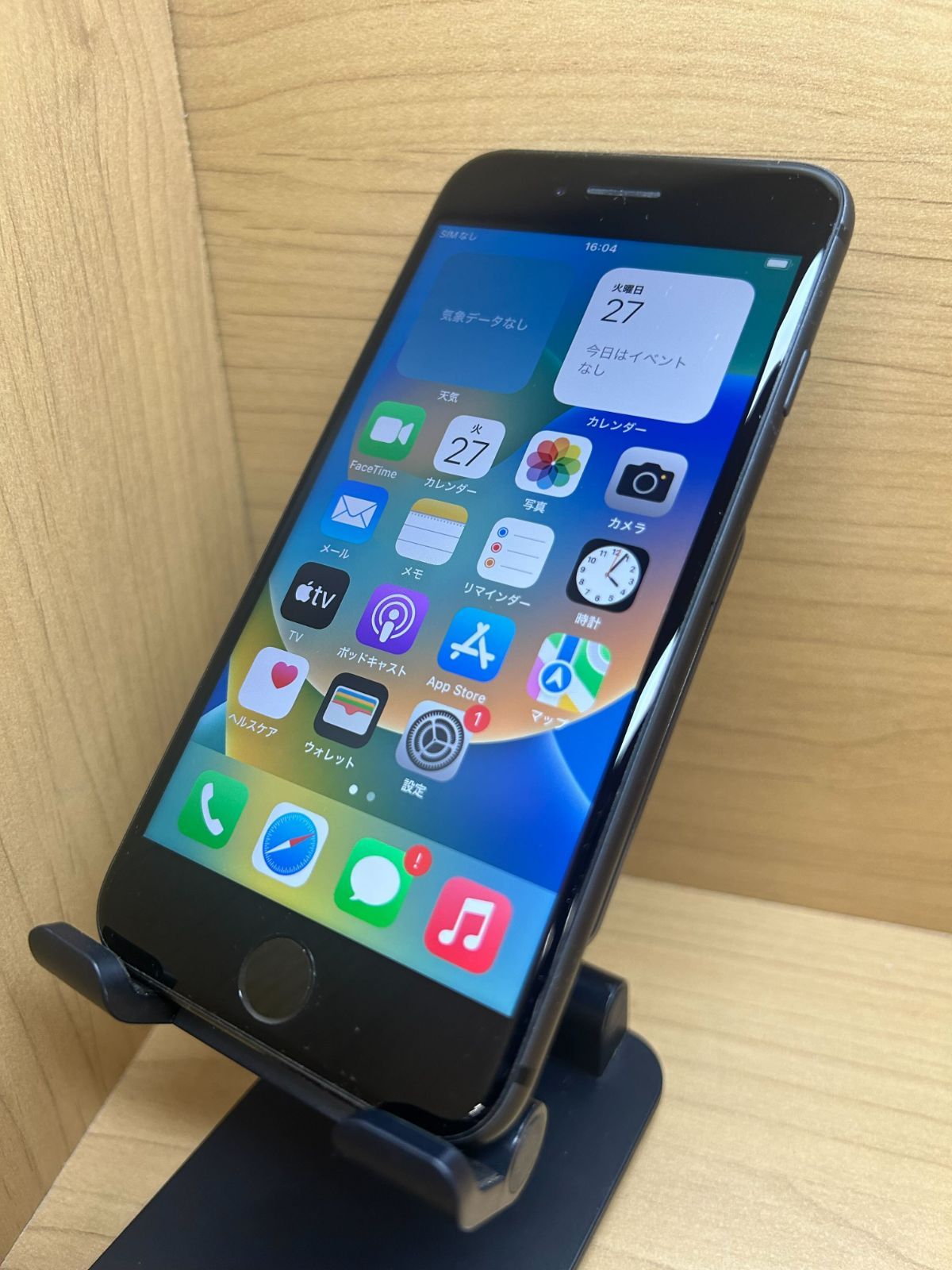 iPhone 8本体　　KN___l994 $_12.JPG?set_id=880000500F