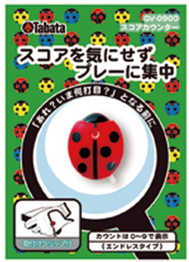 (未使用･未開封品)　Tabata(タバタ) スコアカウンター ゴルフ ゴルフラウンド用品 スコアカウンター てんとう虫 イエロー GV0900 Y gsx453j Amazon | Tabata(タバタ) スコアカウンター 簡単操作 見やすい