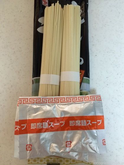 人気 鹿児島本格ラーメン おすすめ ヒガシマル 人気豚骨ラーメン