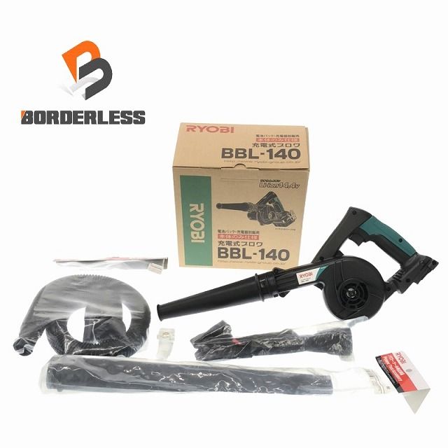 リョービ ブロワー BBL-140