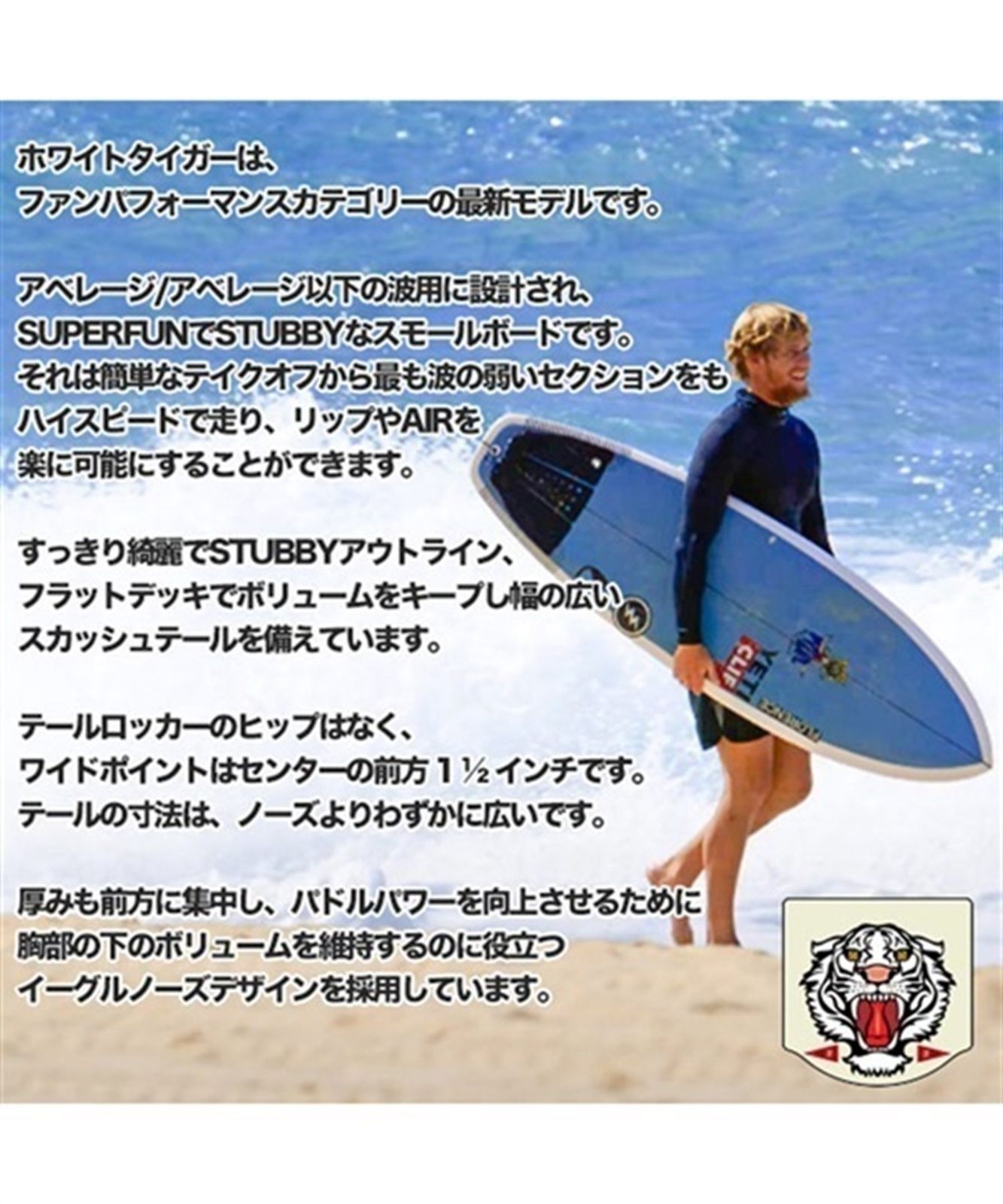 ムラスポOUTLET公式】サーフボード 新品 未使用 PYZEL パイゼル WHITE