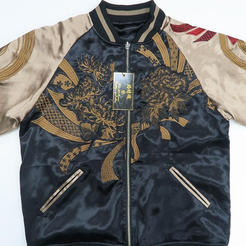 絡繰魂 化け猫 リバーシブルスカジャン M L XL XXL 251002 黒 20