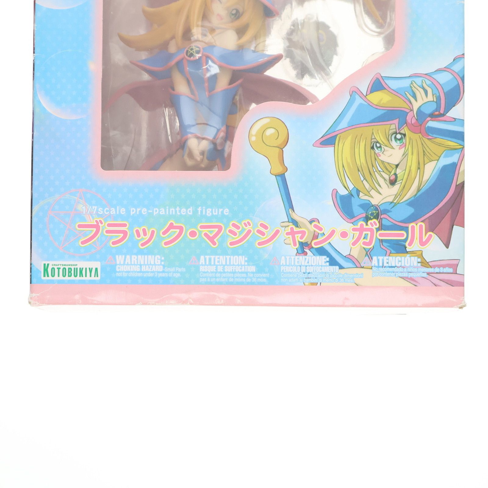 初回 特典2種付属 ブラック マジシャン ガール 遊 戯 王デュエルモンスターズ 1 7 完成品 フィギュア コトブキヤ WWW_STEELWINDOWSANDDOORS_COM