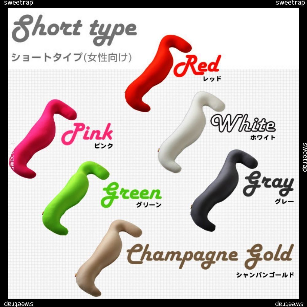 ビーズクッション抱きまくらカバーセット ショートタイプ