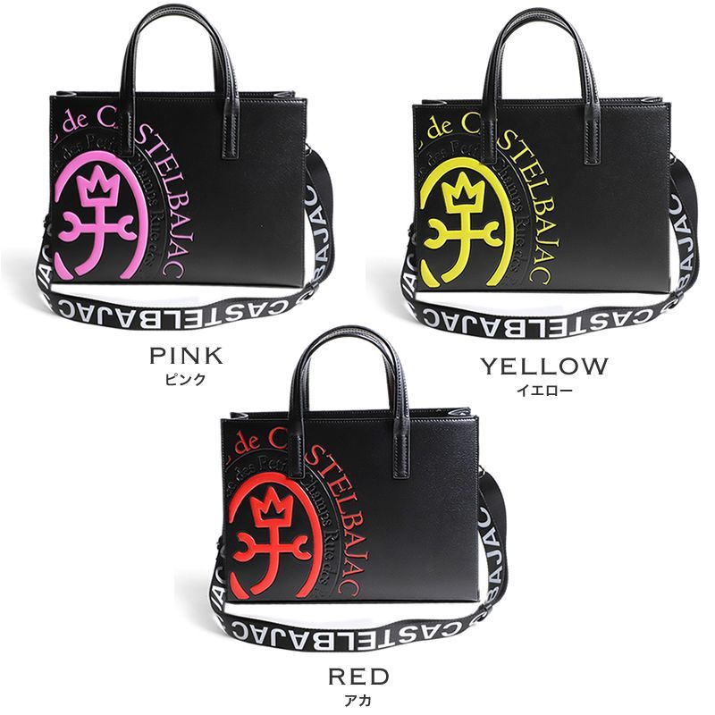CASTELBAJAC COMET TOTEBAG カステルバジャック コメット B5 トート 