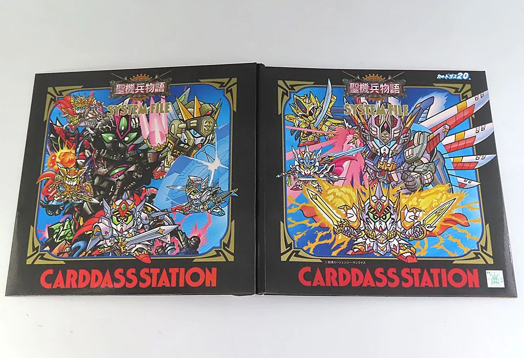 中古】サプライ カードダスステーション システムファイル SD 中古】サプライ カードダスステーション システムファイル SD