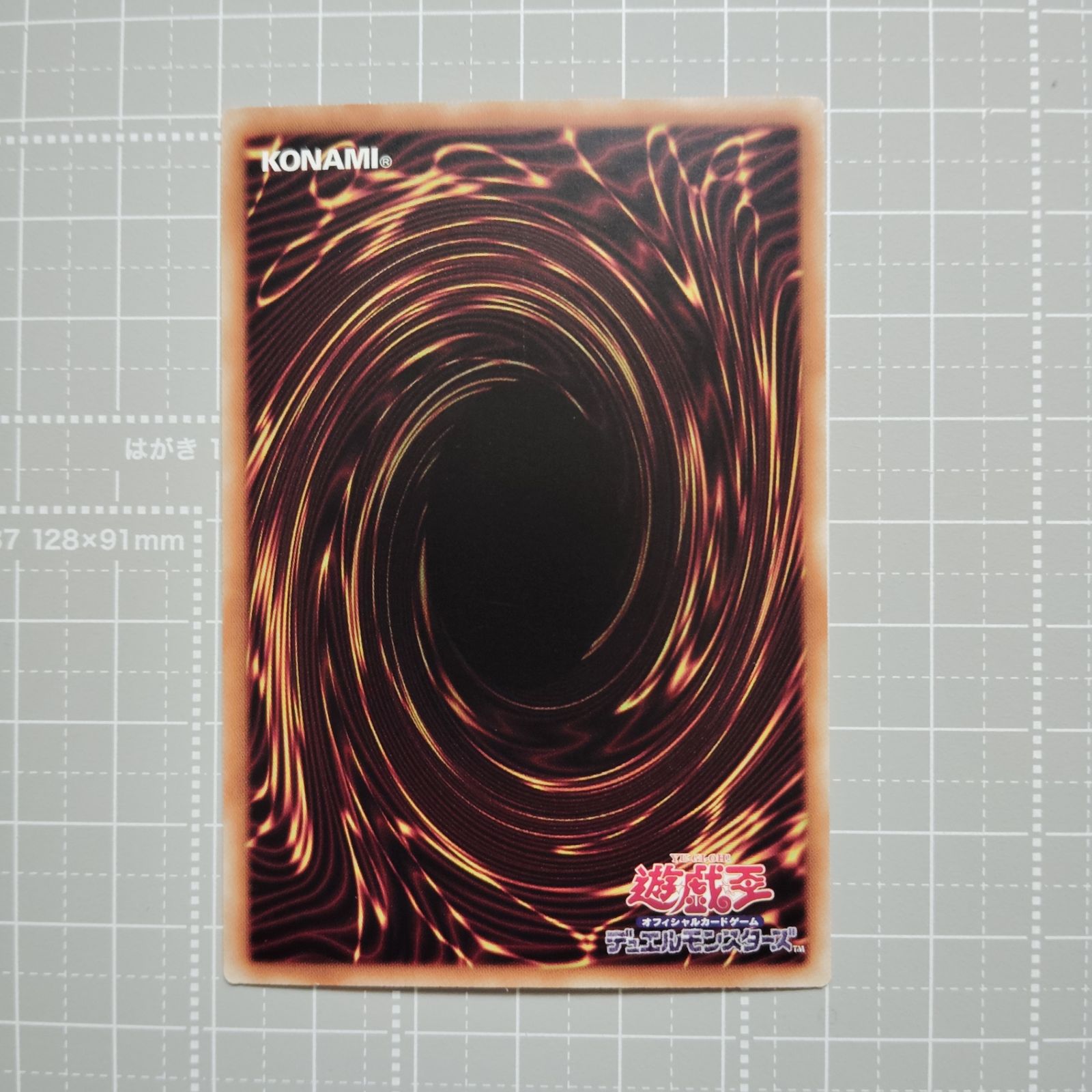 憑依装着 ウィン クオシク 4枚 全て絵違い 遊戯王】 憑依装着―ウィン(イラスト違い) QCAC/QCシク の買取・査定