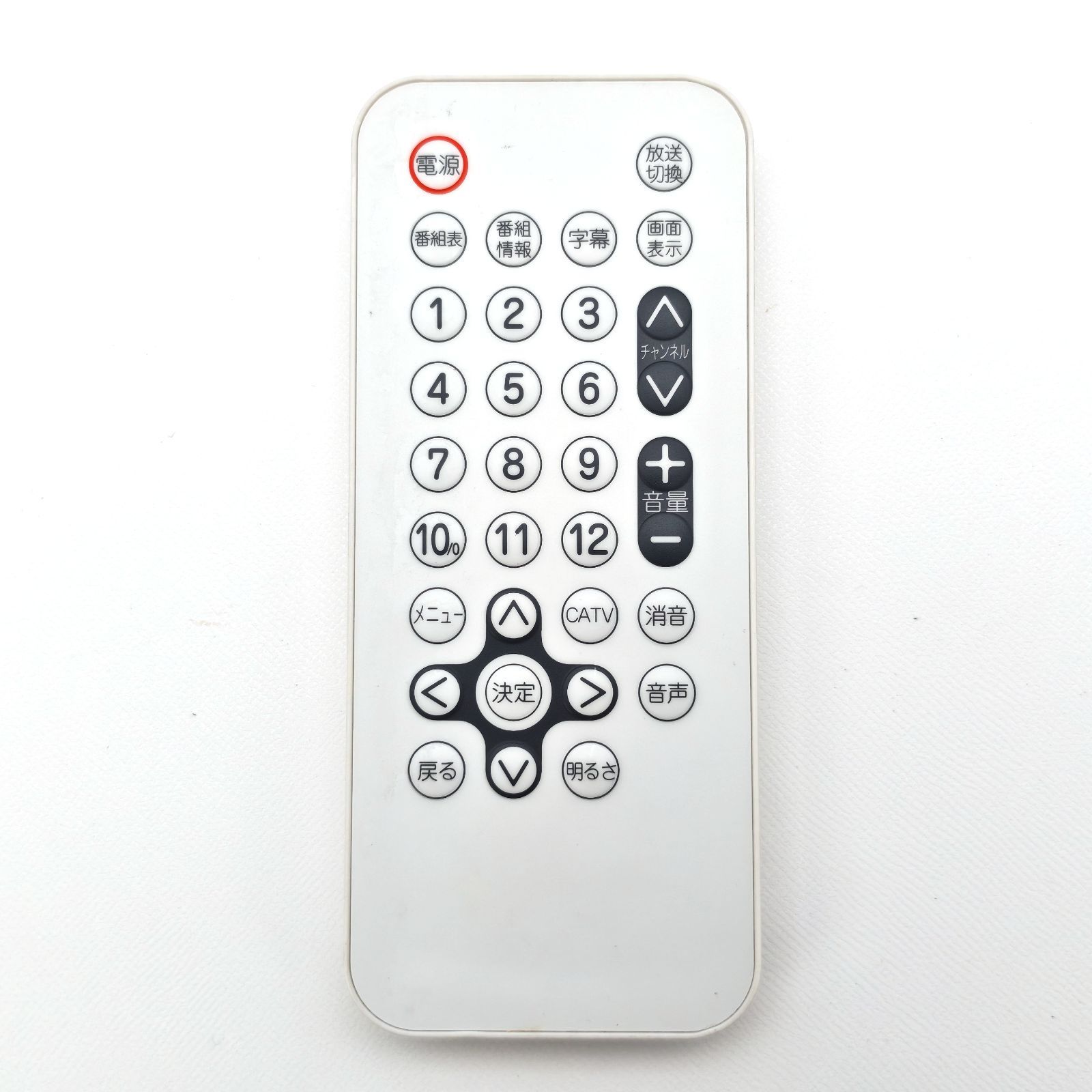 TWINBIRD ツインバード 浴室テレビ用防水リモコン VB-J901-80 - メルカリ