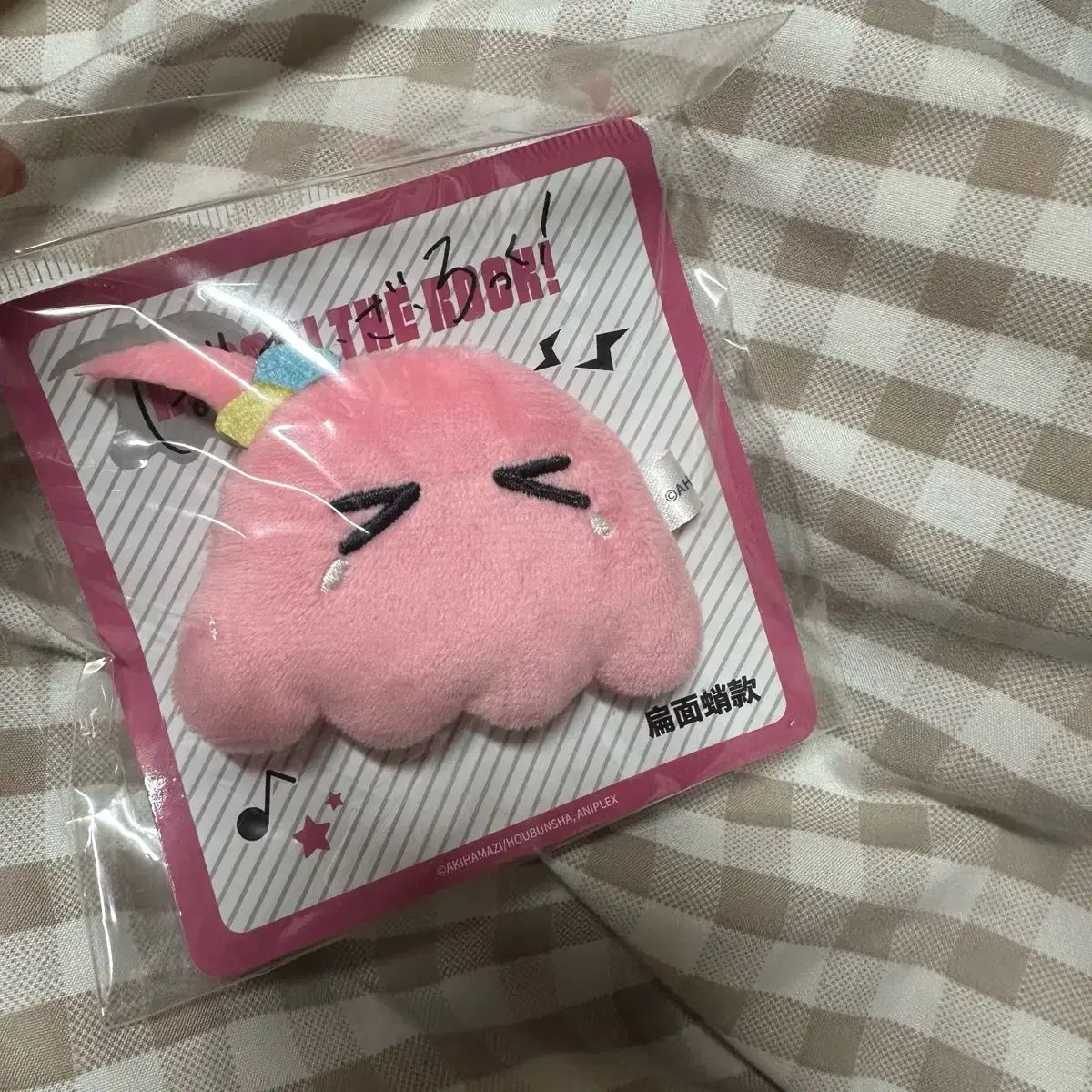 ぼっち・ざ・ろっく！ 後藤ひとりのラグマット 後藤ひとり ラグマット