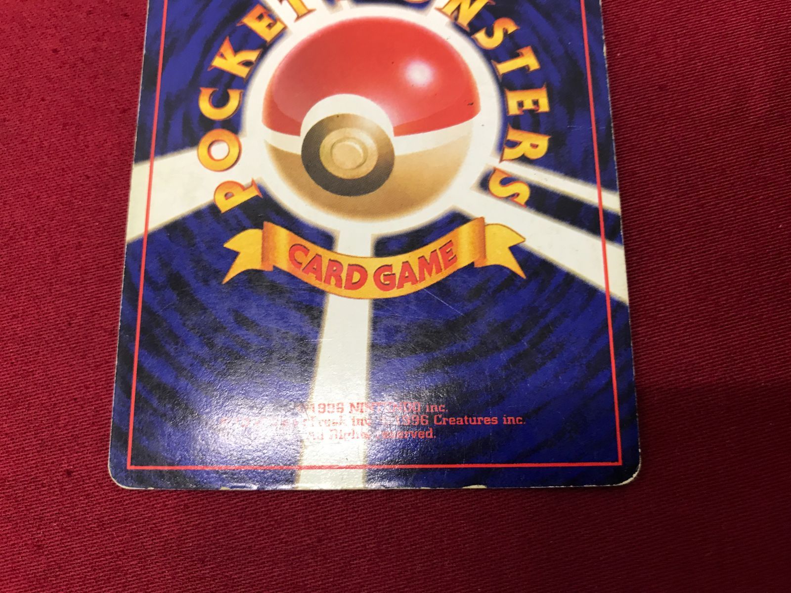 ポケモンカード Bランク フーディン Holo LV42HP80NO065 第１弾 拡張パック 旧裏 シングルカード ポケカ Pokemon ポケットモンスター フーディン HP80 ポケモンカード 旧裏 - メルカリ