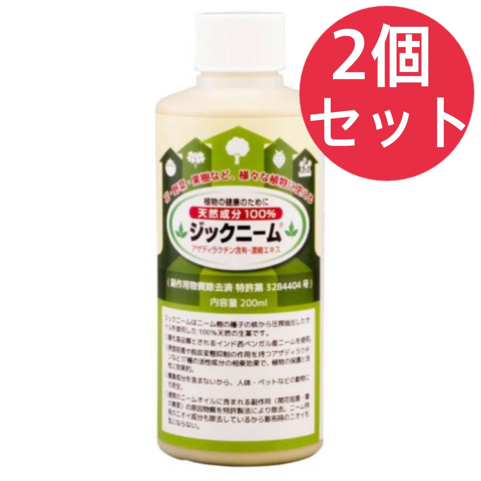 健康用品 水素玉 ソマチッド 株式会社ソマチ 小タブレット30個 /大