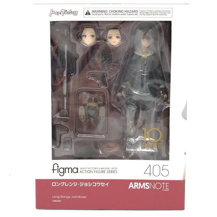 中古】未開封)figma ロングレンジ・ジョシコウセイ[69] - メルカリ