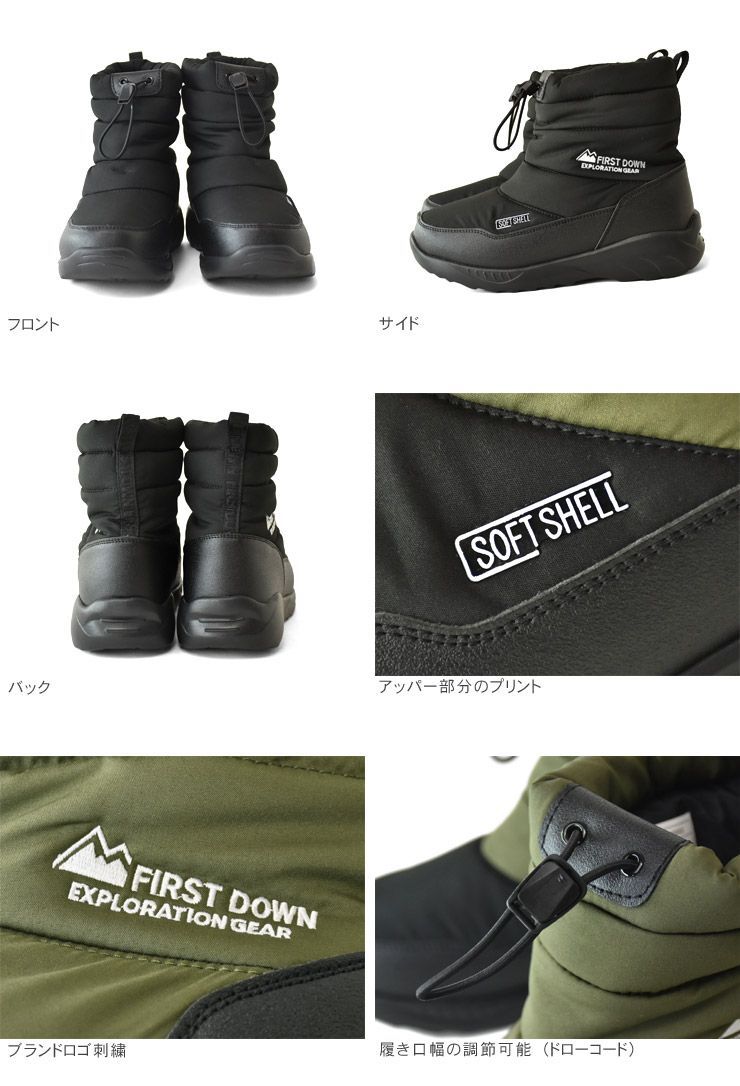 防水ブーツ レインブーツ