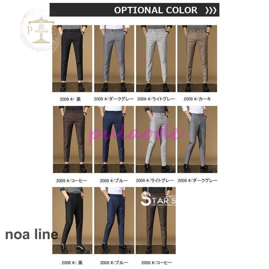 セットアップ キッズ