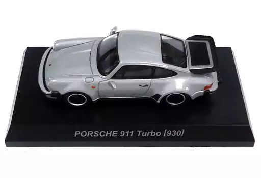 ミニカー　1/64 Porsche 911 Turbo 930(シルバー) 「ポルシェ ミニカーコレクション 6」 サークルK・サンクス限定 中古】ミニカー 1/64 Porsche 911 Turbo 930(シルバー