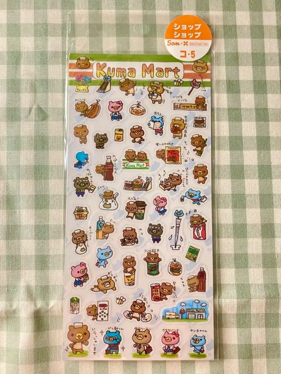 継続】七田式通信コース幼児（1年・教材セットプラン）【通信教育