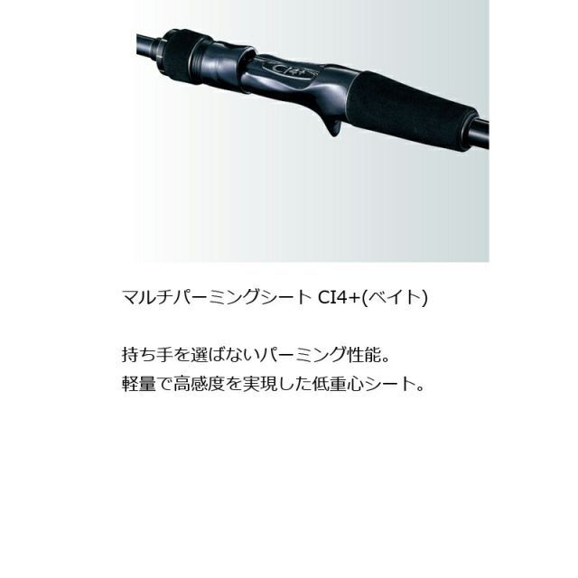 シマノ 20 ルナミス B86ML | 釣具 釣り フィッシング - メルカリ