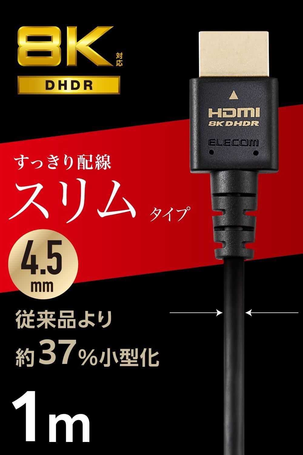 映像用ケーブル XIMAPEX SpO2ケーブルネルコアOxiMax用 1．2m, 患者