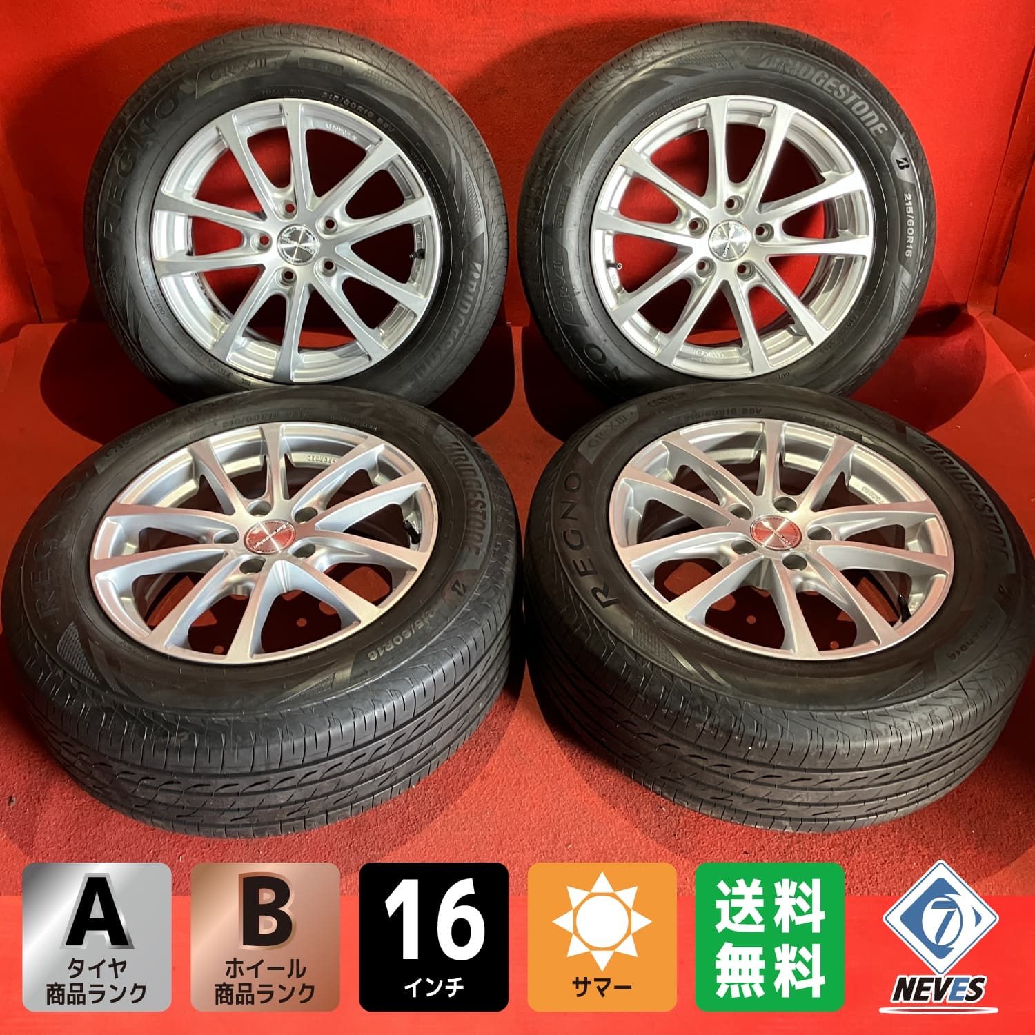 サマータイヤホイールセット 215 60R16 BRIDGESTONE REGNO GR-XIII 16x6.5 45 112 5H hub57mm 社外 Eurodesign 4本SET