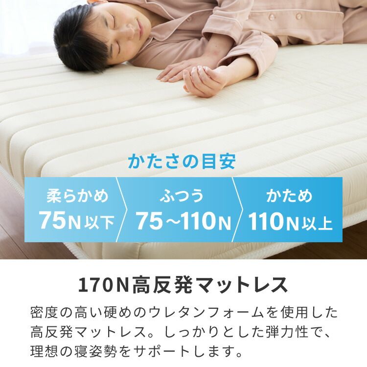 脚付きマットレス