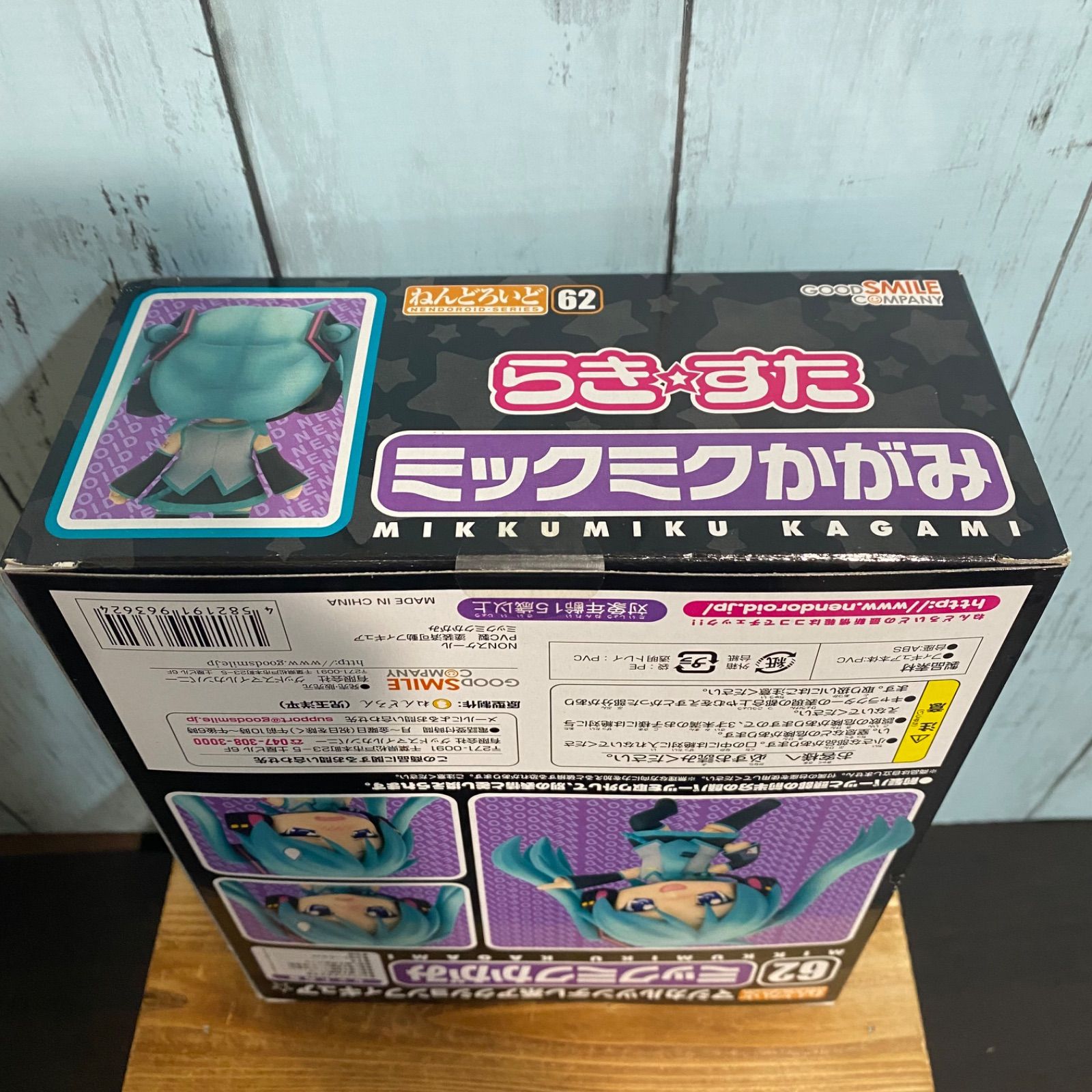 ねんどろいど らき☆すたOVA ミックミクかがみ らきすた 初音
