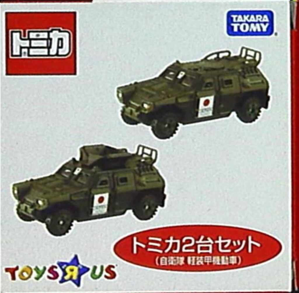 TOMMY - トミカ トイザらス特注□□自衛隊 軽装甲機動車② ばら