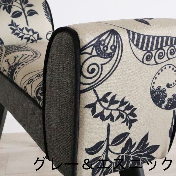 モダンテイスト スツール ベンチ S 椅子 グレー＆チェック 4人用