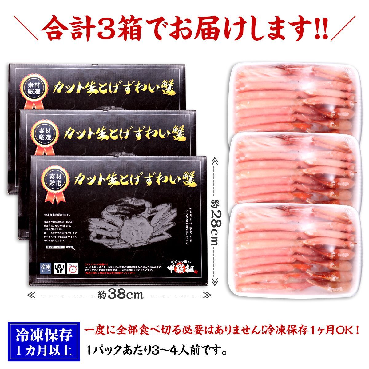 ?内容量1000g|総重量1300g×3箱 約12人前