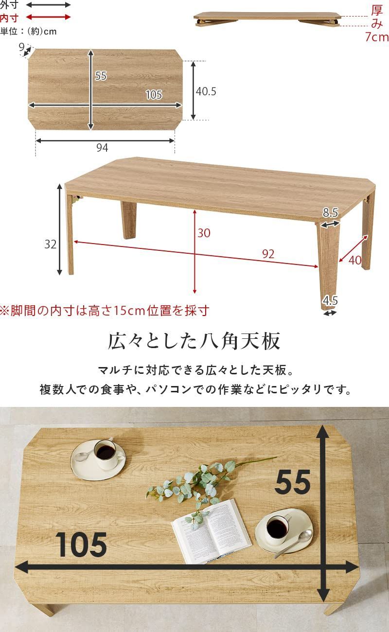 色: ホワイト】萩原 ローテーブル センターテーブル テーブル 机 木目