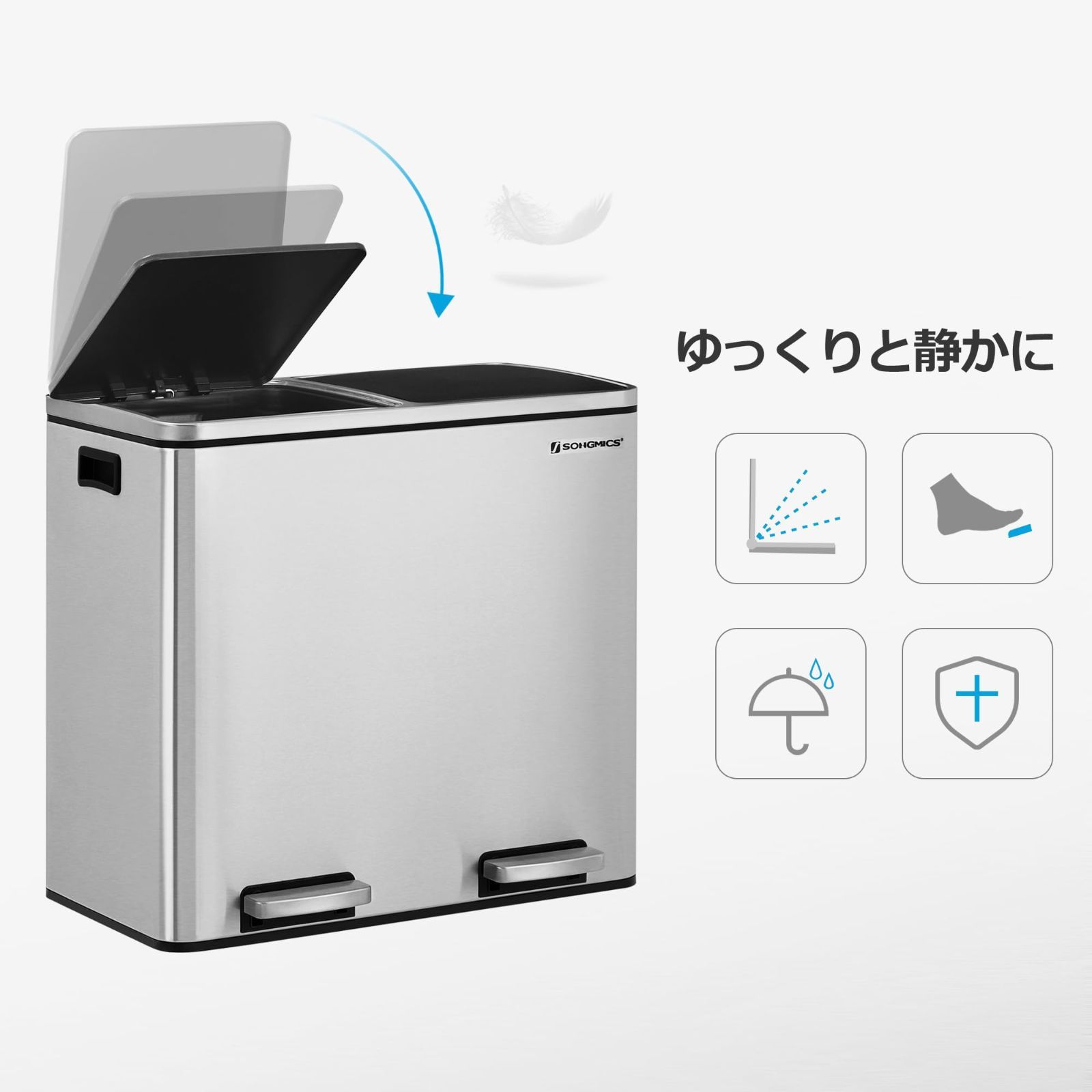 音無し おしゃれ 密閉 ステンレス スリム インナーバケット二つ 2x24L 室内 ペダル式 キチン ゴミ袋付き 2分別 蓋付き ダストボックス ゴミ箱 LTB48NL SONGMICS WWW_SKLAD-KIRPICHA_RU