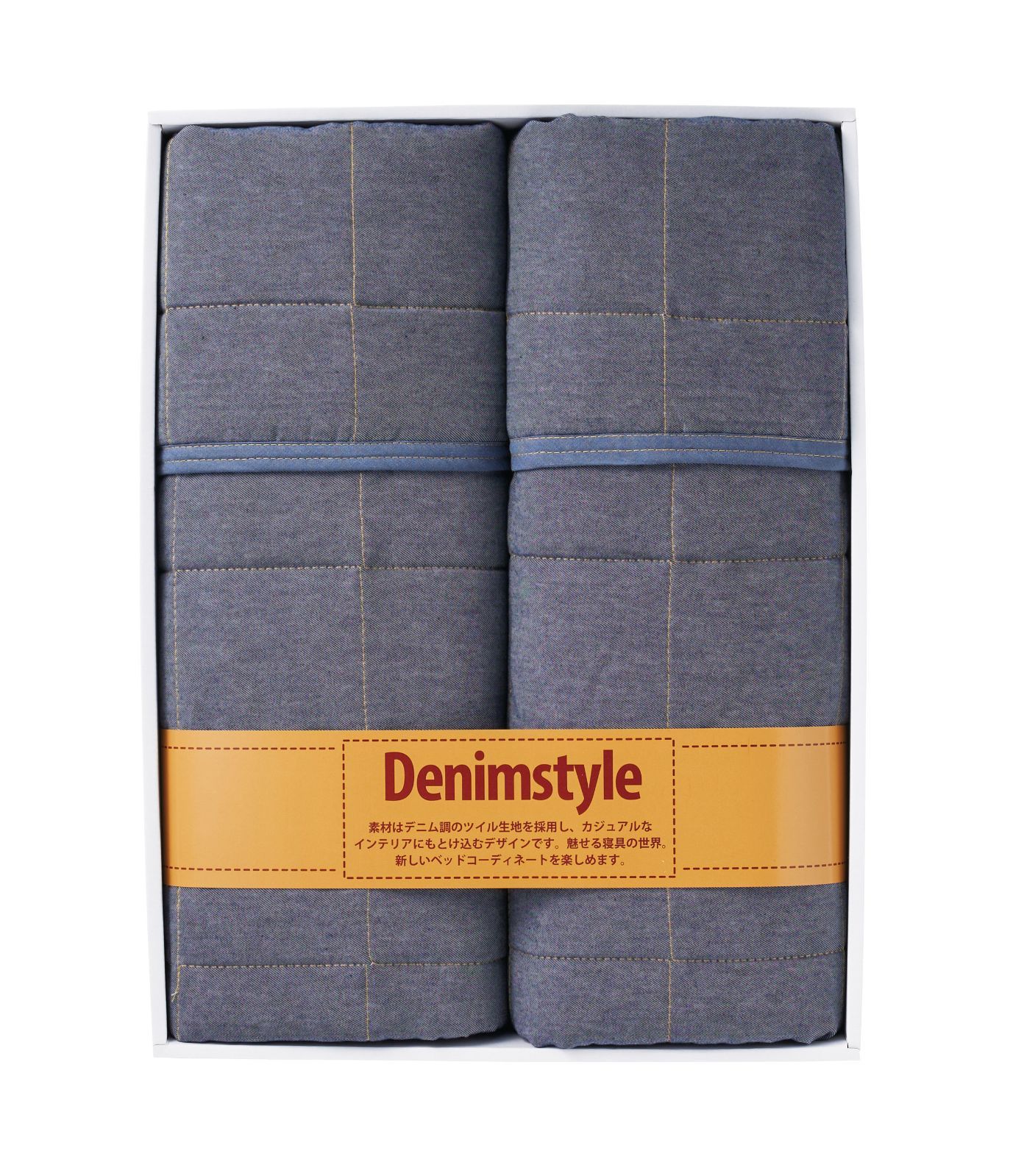 デニム調キルト敷パッド2枚セット