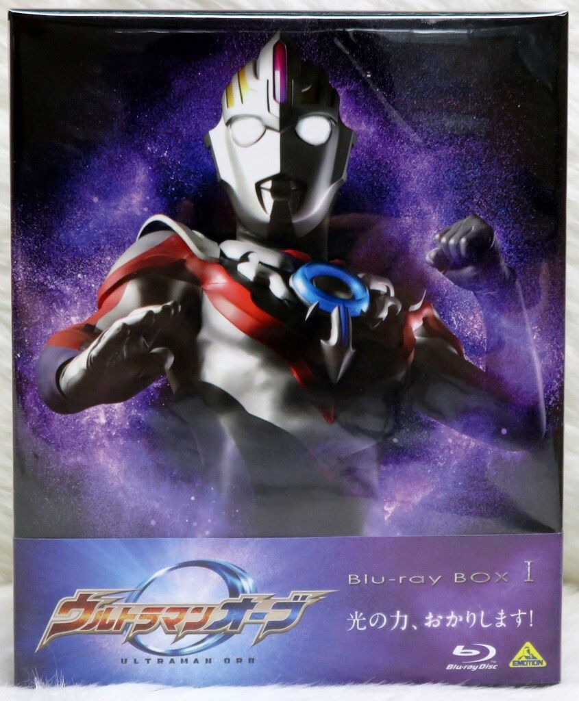 特撮Blu-ray ウルトラマンオーブ Blu-ray BOX 全2巻 セット