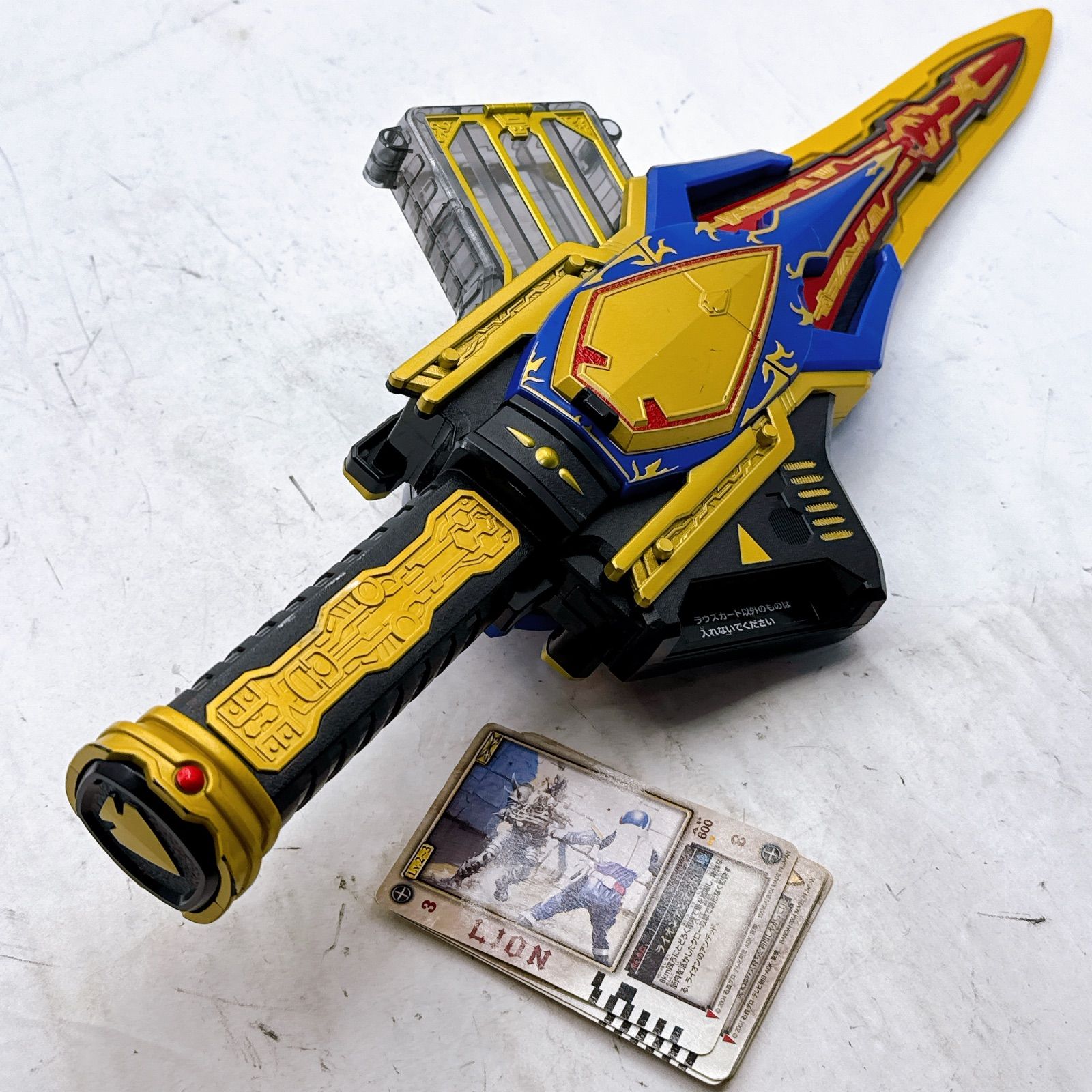 仮面ライダー剣 (ブレイド) DXキングラウザー BANDAI 2004
