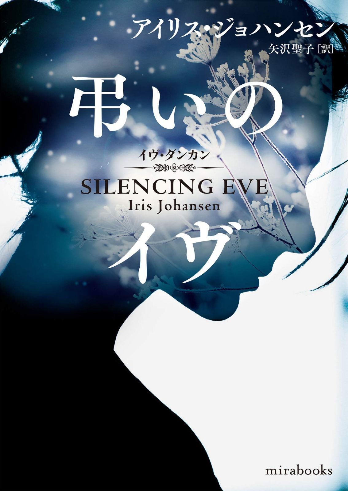 真作】矢野鉄山/旭光/旭日/旭日図/横物/掛軸☆宝船☆AA-948