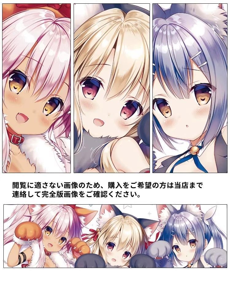 三輪フタバ Fate/kaleid liner プリズマ☆イリヤ ブランケット