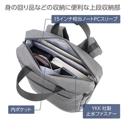 トートバックパック11 G05