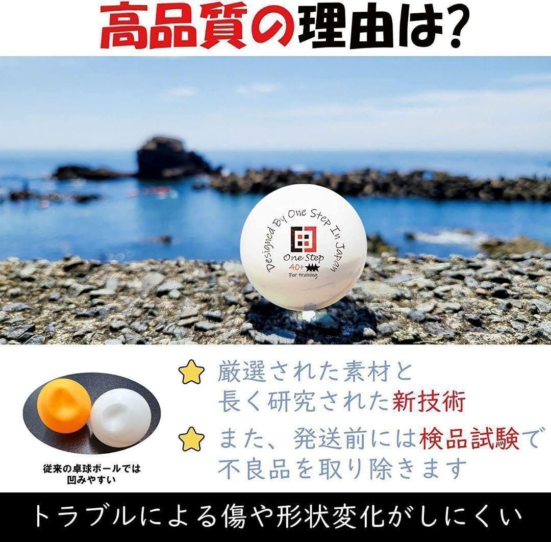 卓球ボール 400個セット 練習用 40mm 国際公認球レベル ピンポン1512 ...