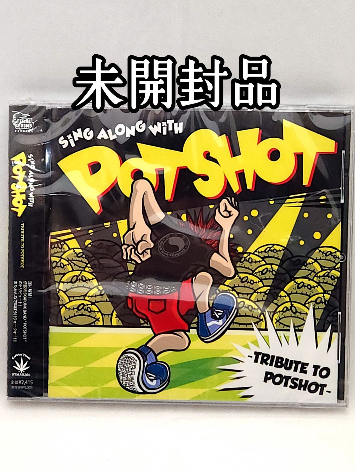 未開封品】SiNG ALONG WiTH POTSHOT オムニバス CDアルバム