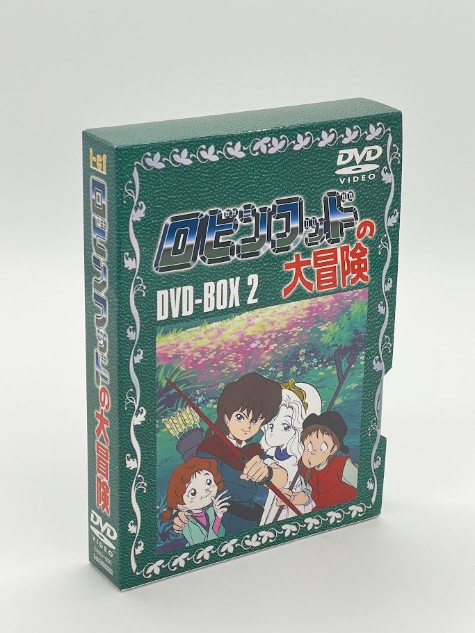 ロビンフッドの大冒険 DVD-BOX2 - メルカリ