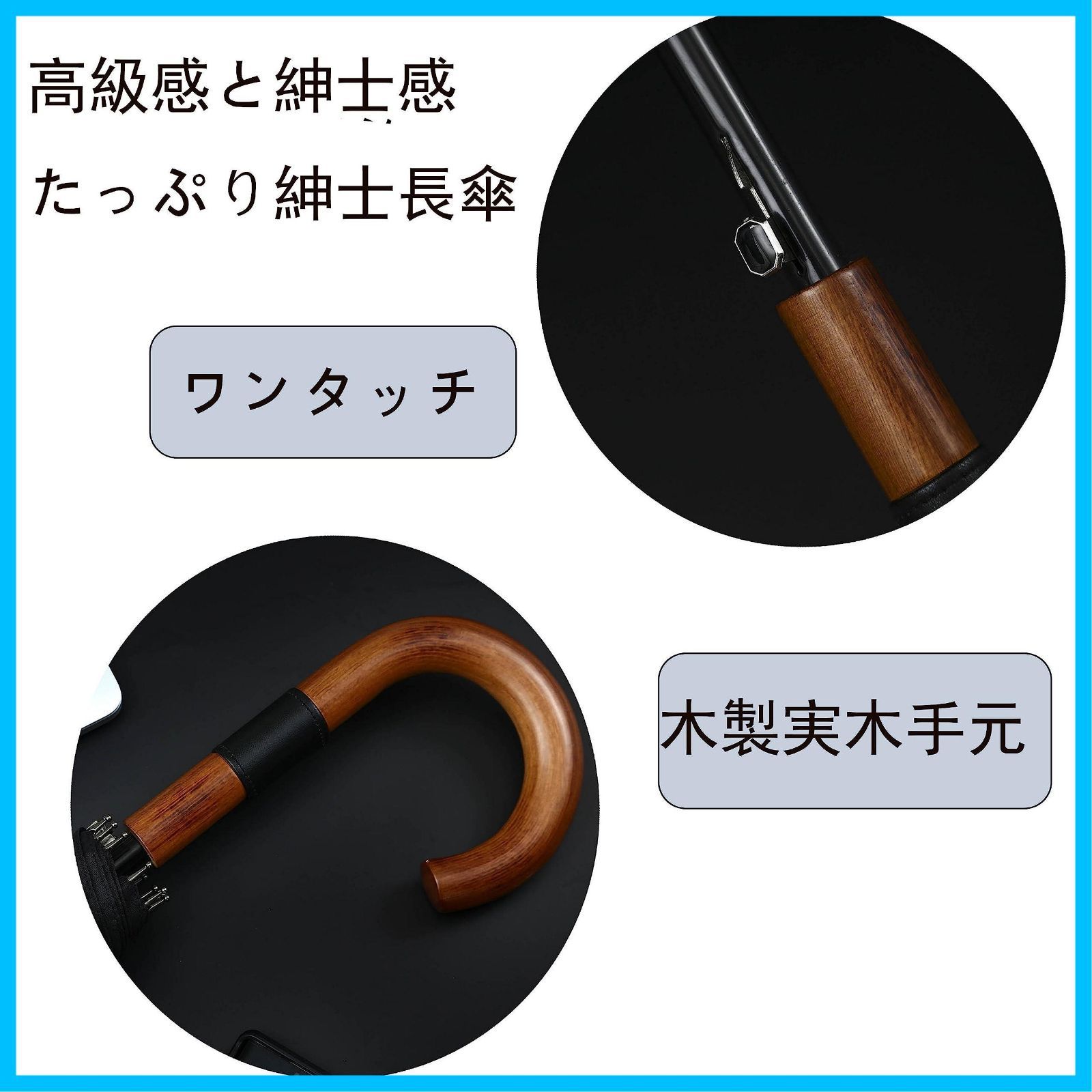 新着商品 梅雨対策