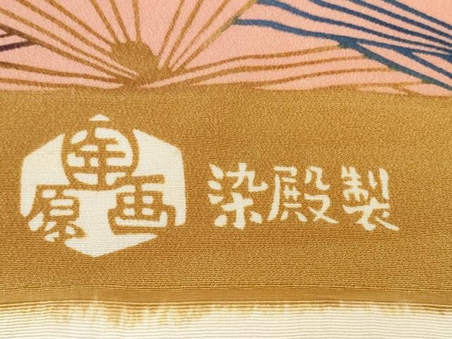 反物 羽尺