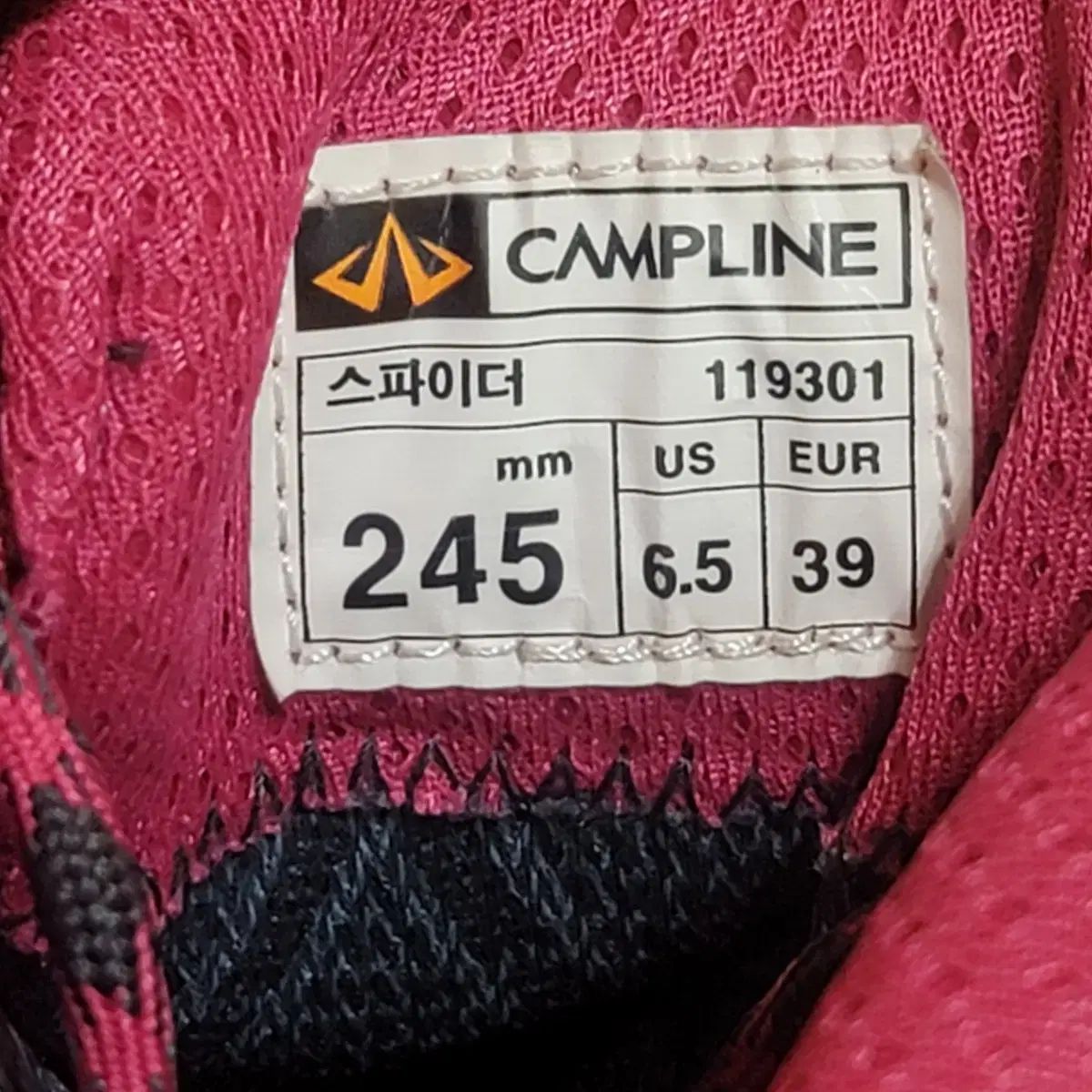 キャンプライン GORE