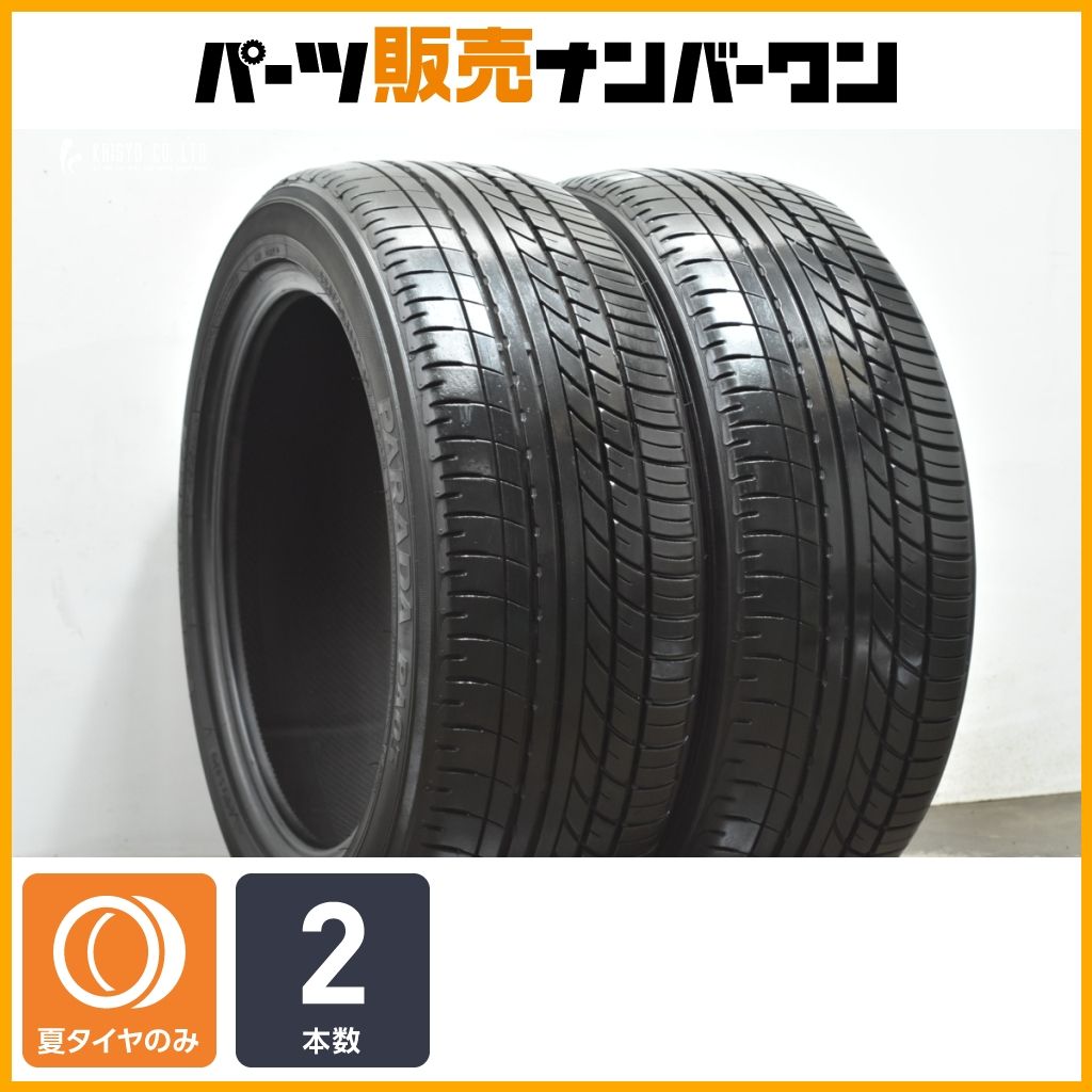 交換用に】ヨコハマ プラダ PA03 225/50R18C 2本販売 ハイエース 