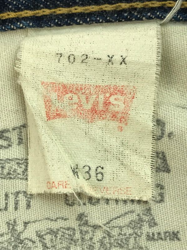PANTS 復刻