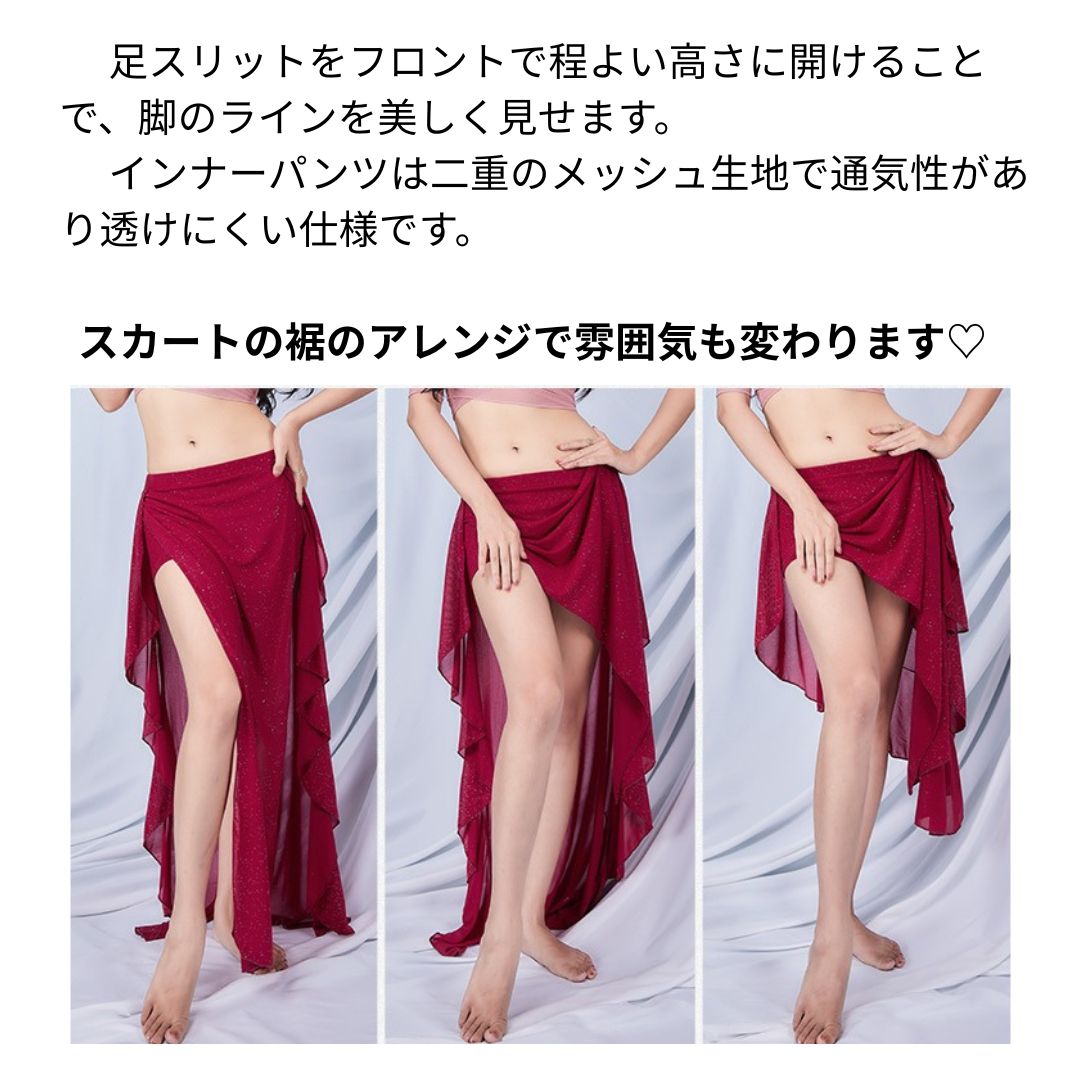 ⭐︎Lサイズ2点のみ注文はお早めに⭐︎ベリーダンス ステージ