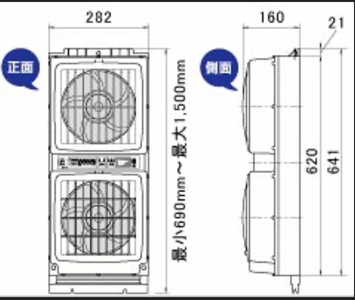 同時給排形窓用換気扇